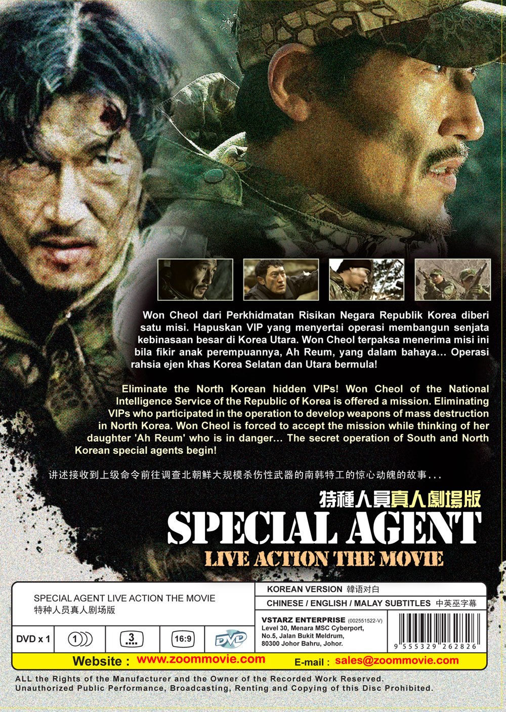 Special Agent - Image 3