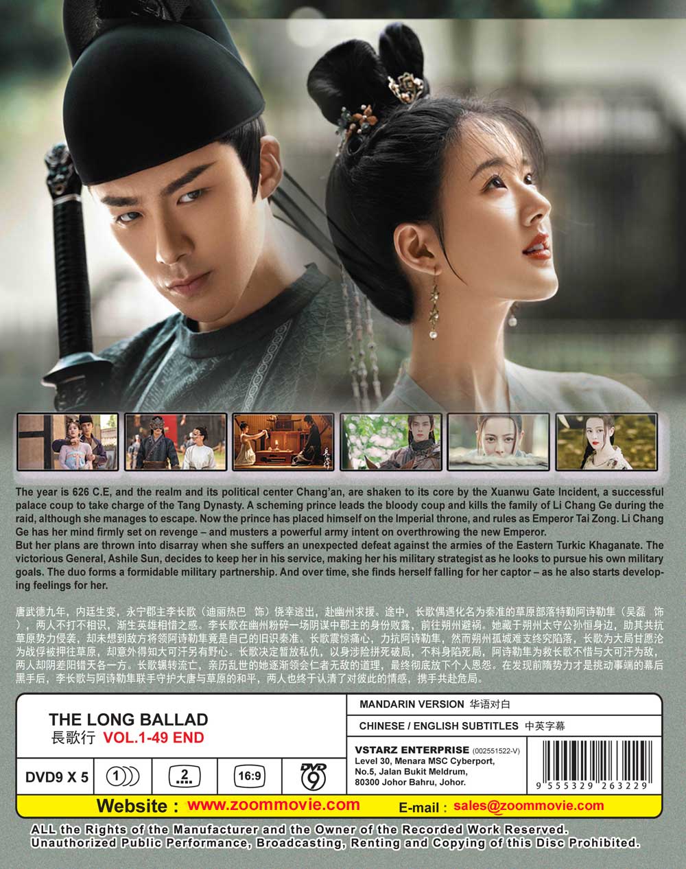 The Long Ballad - Image 3