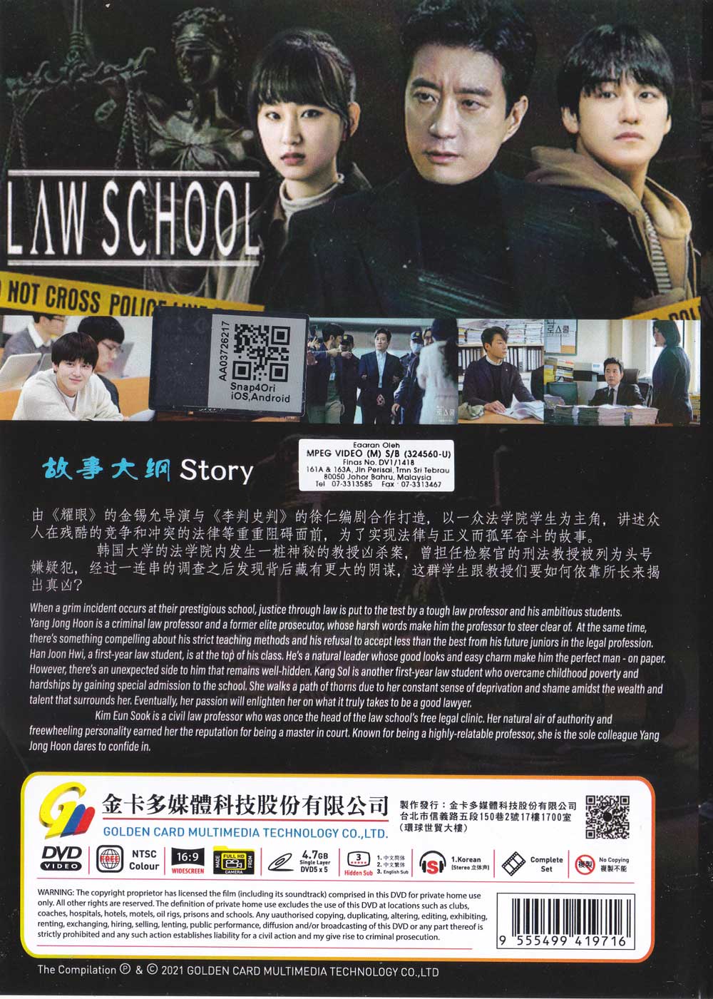 Law School - Image 3