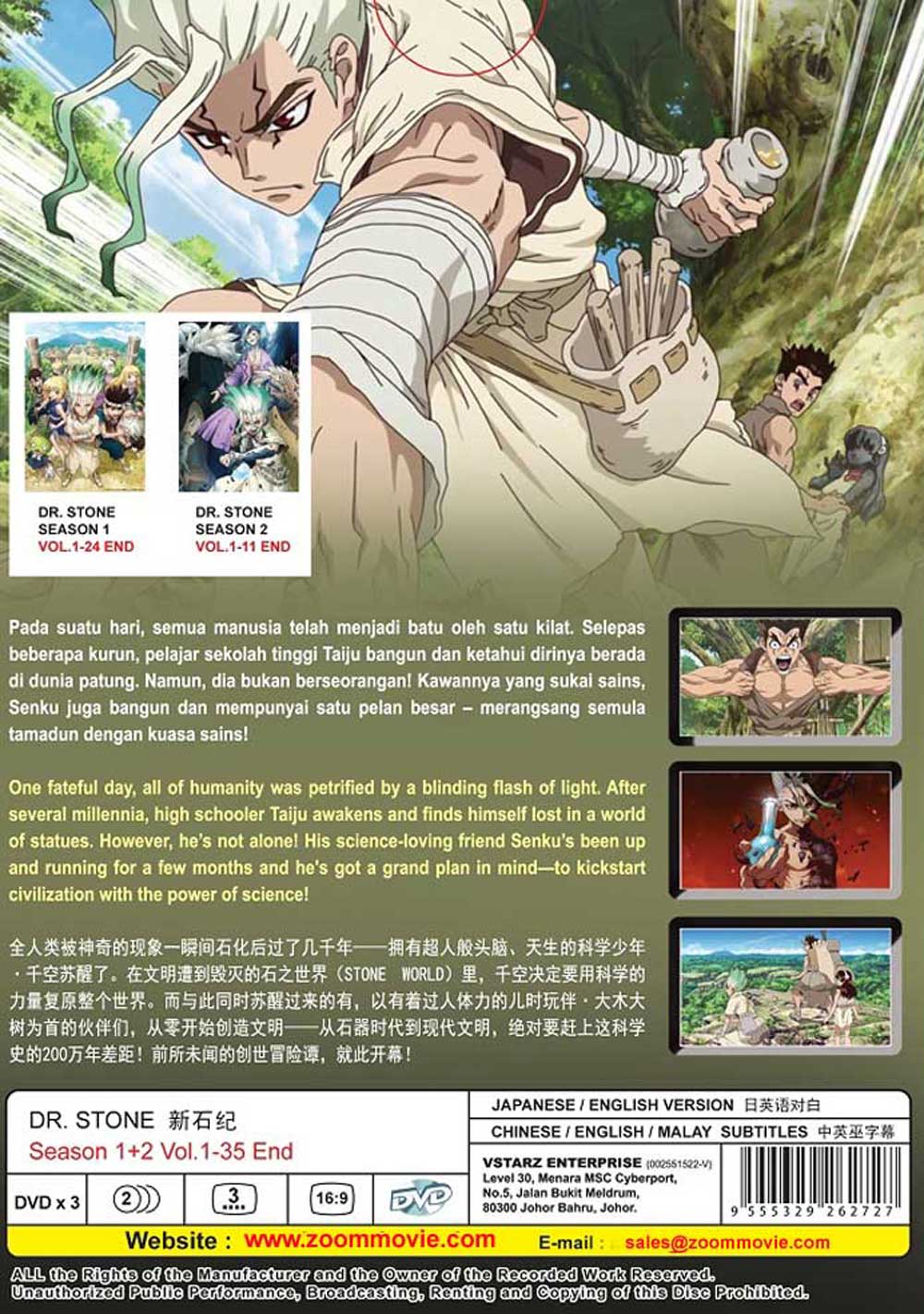 Dr. Stone Season 1+2 - Image 3