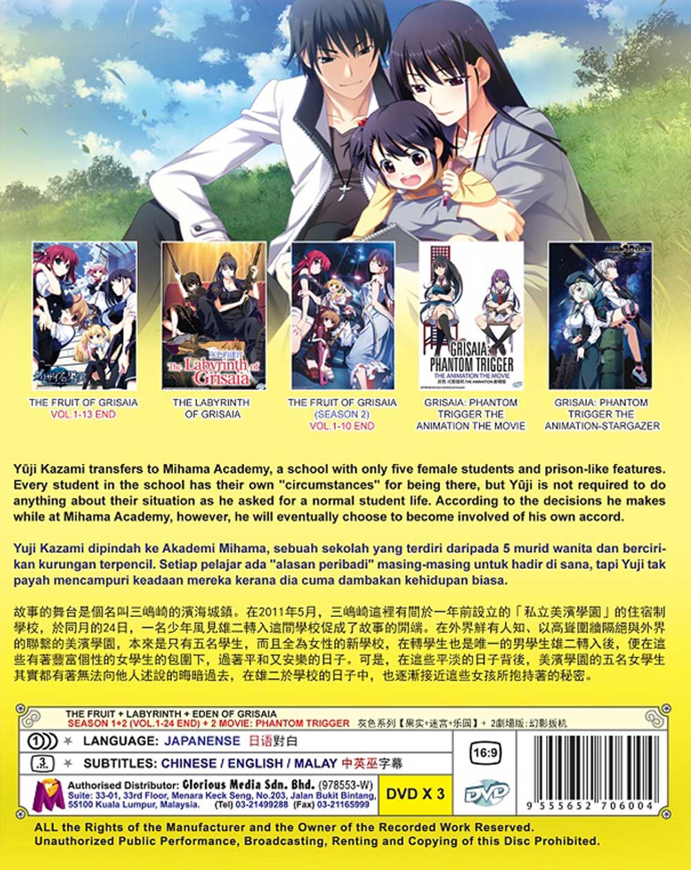 The Fruit of Grisaia Season 1+2+2 Movie - Image 3