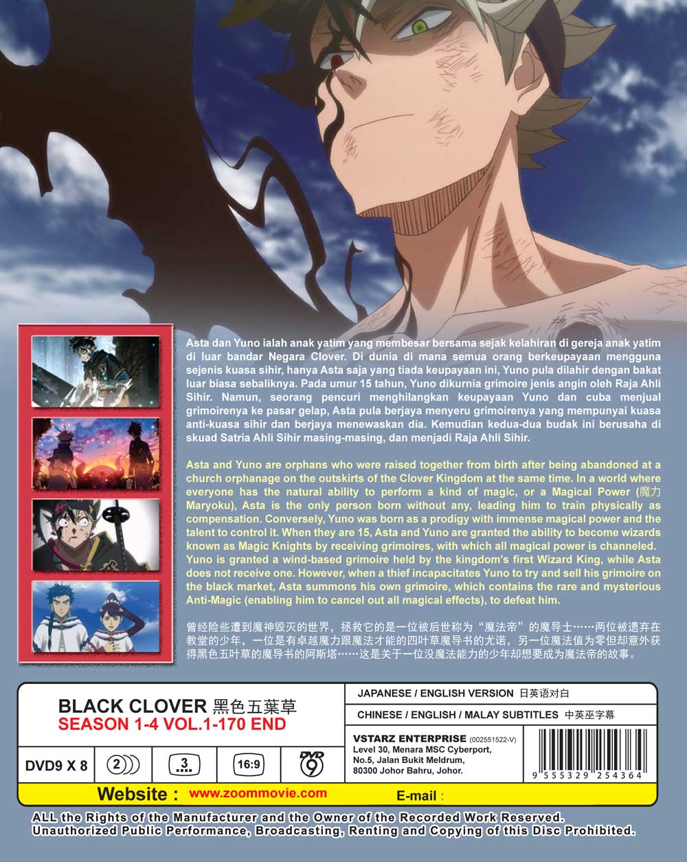 Black Clover Season 1-4 - Image 3