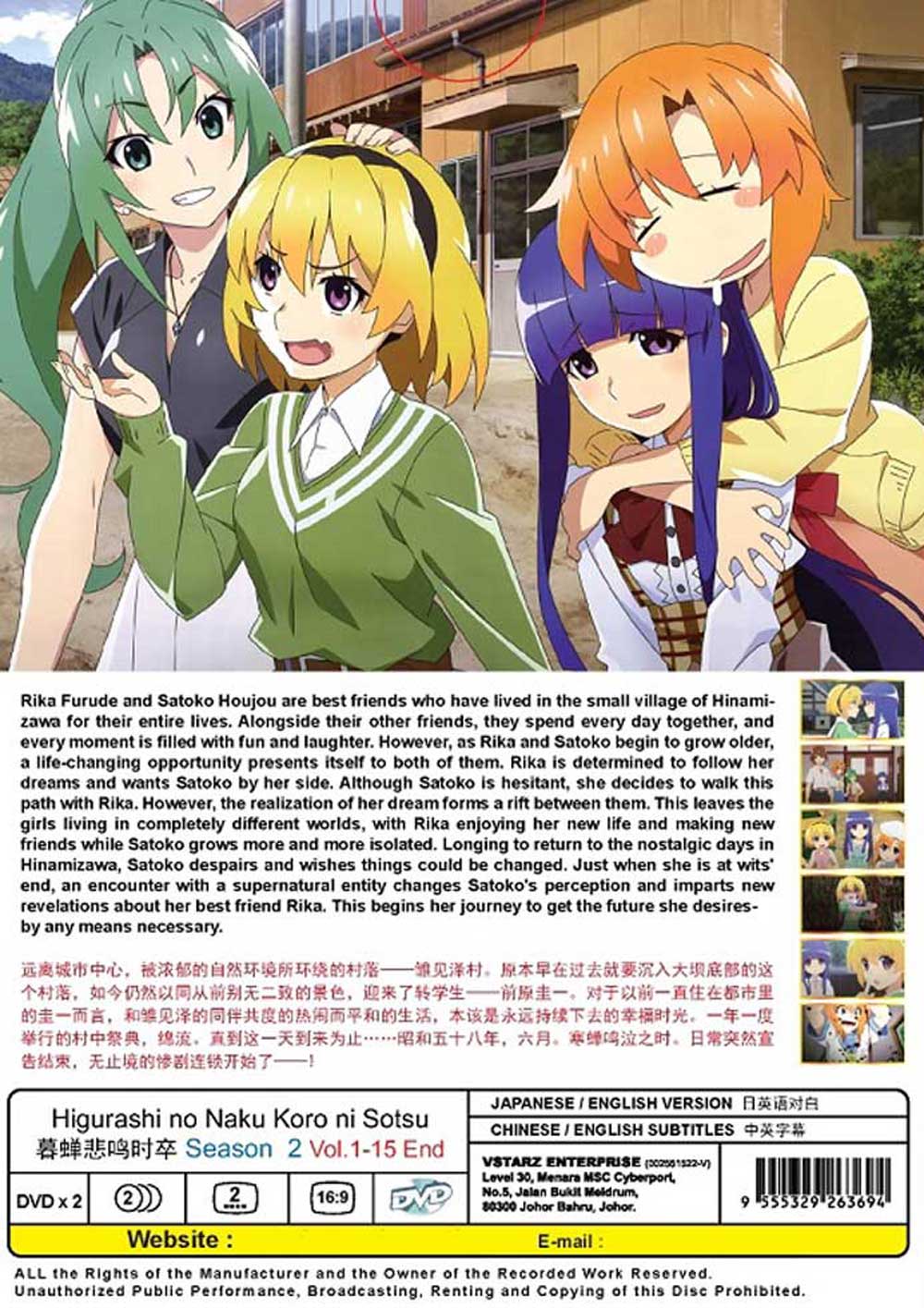 Higurashi no Naku Koro ni Sotsu - Image 3