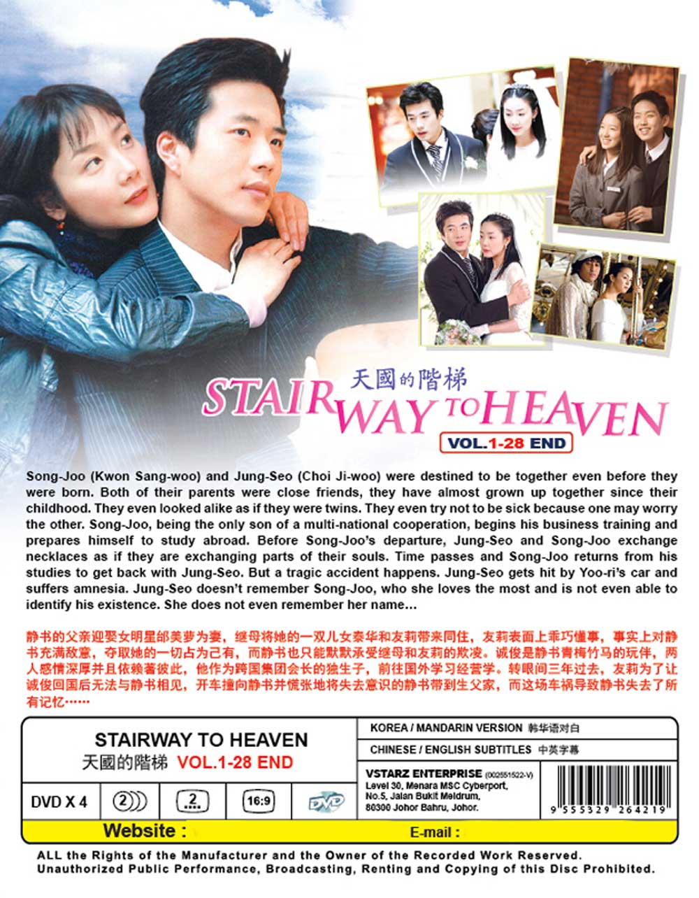 Stairway To Heaven - Image 3