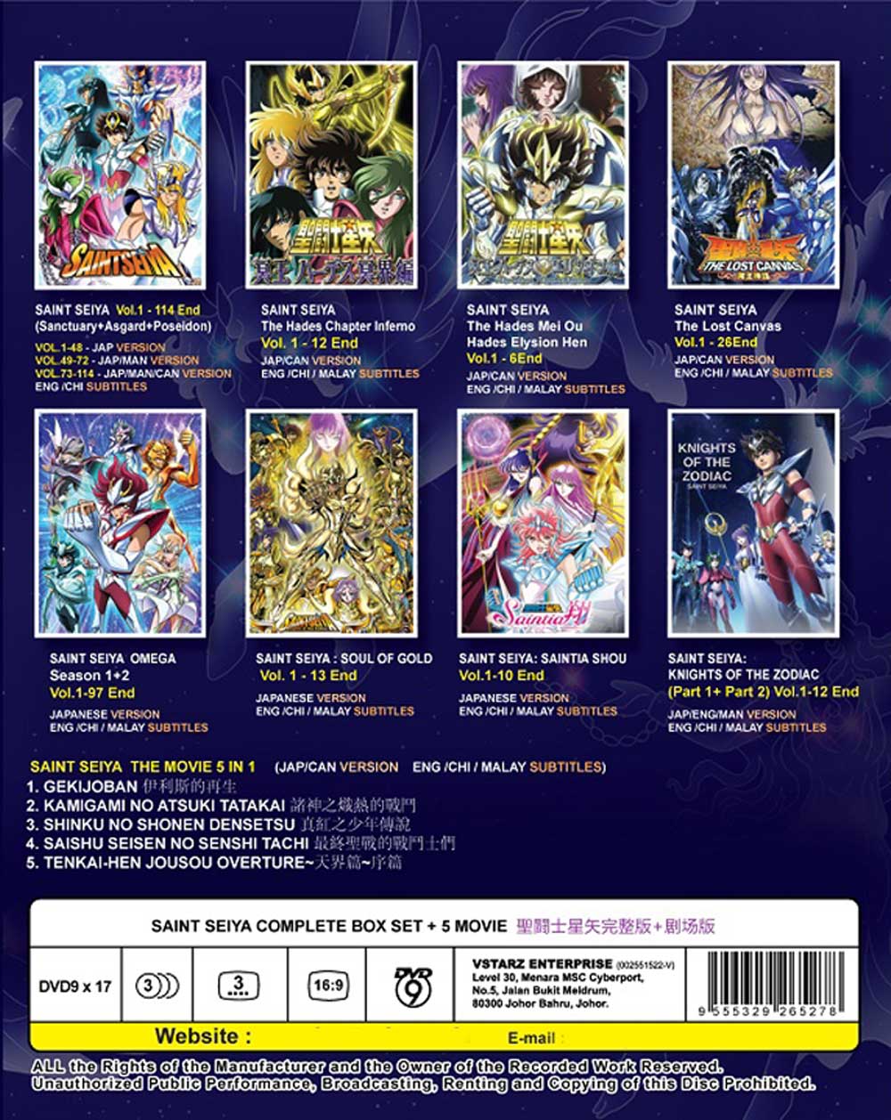 Saint Seiya Box Set + 5 Movies - Image 3