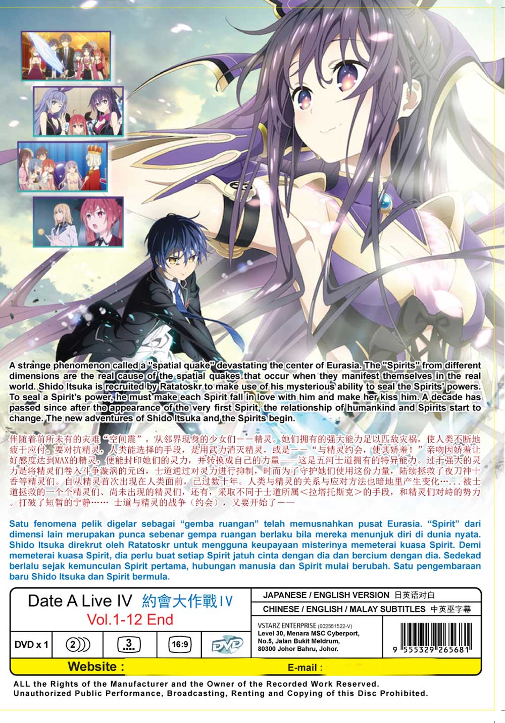 Date A Live IV - Image 3