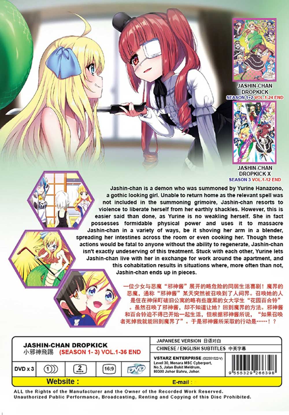 Jashin-chan Dropkick Season 1-3 - Image 3