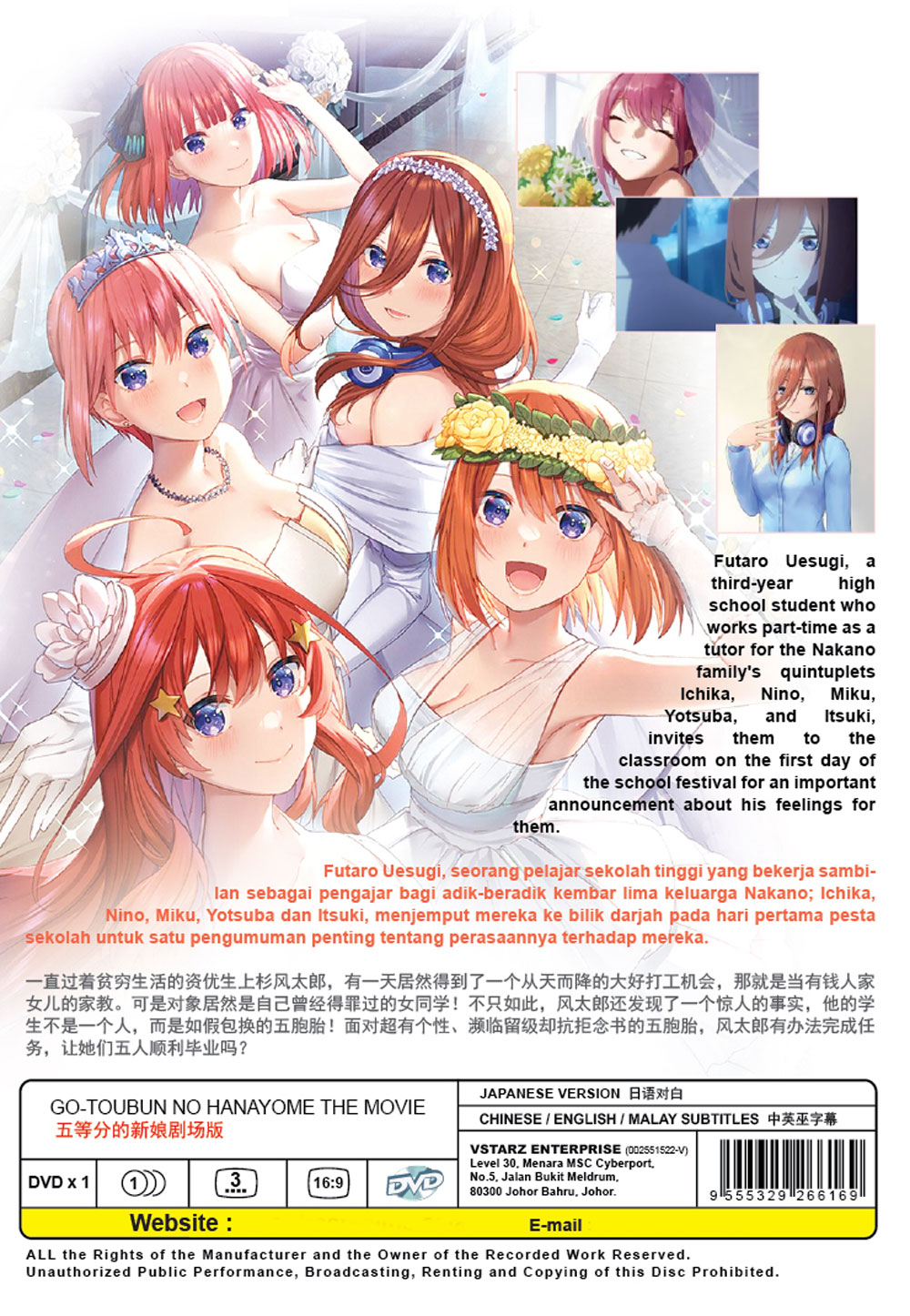 Gotoubun no Hanayome The Movie - Image 3