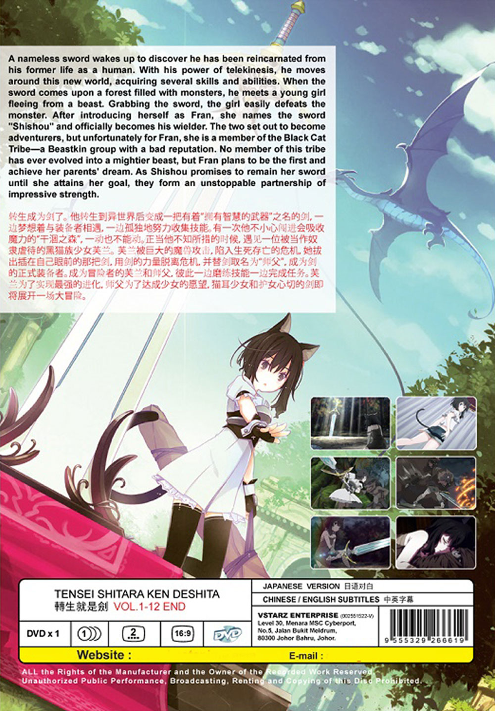 Tensei shitara Ken deshita - Image 3