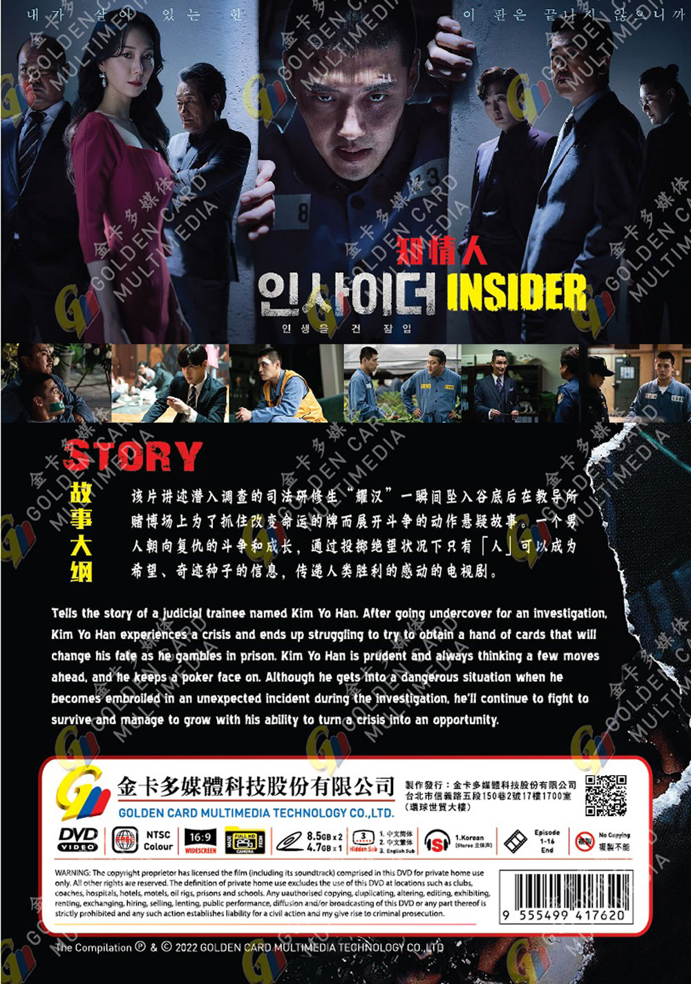 Insider - Image 3