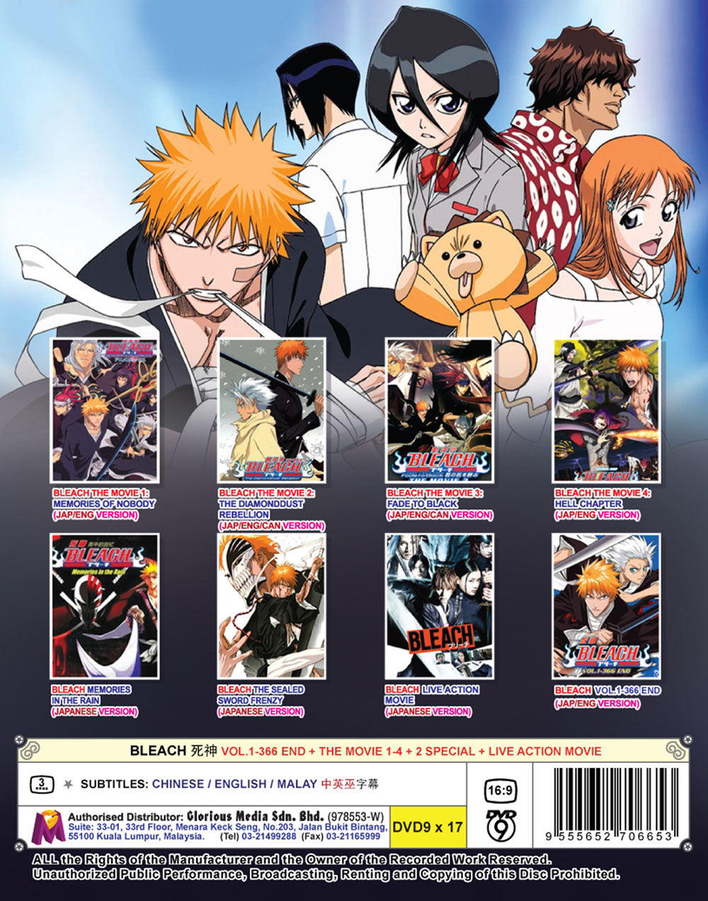 Bleach TV 1~366 + Movie +2 Special + Live Action Movie - Image 3