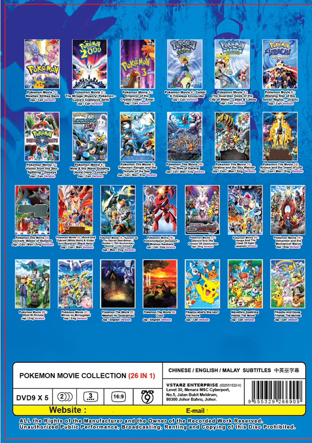 Pokemon Movie Collection (26 IN 1) - Image 3