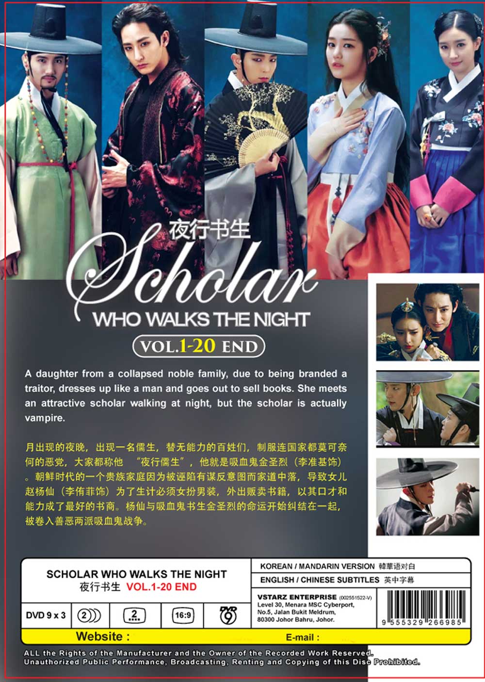 The Scholar Who Walks the Night - Image 3