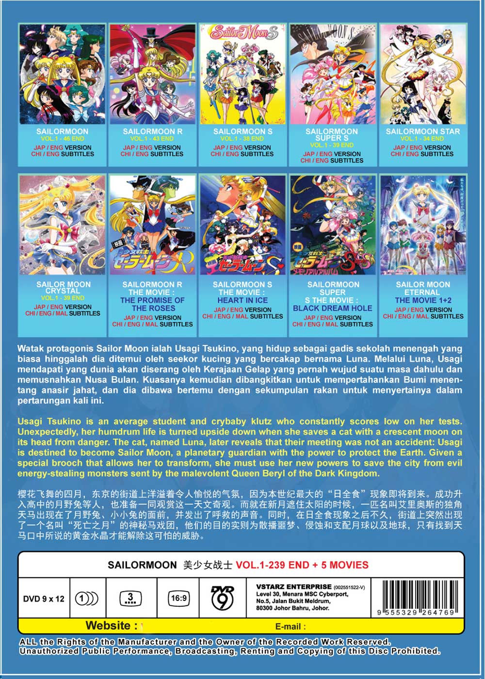 Sailor Moon Vol 1-239 + 5 Movies - Image 3