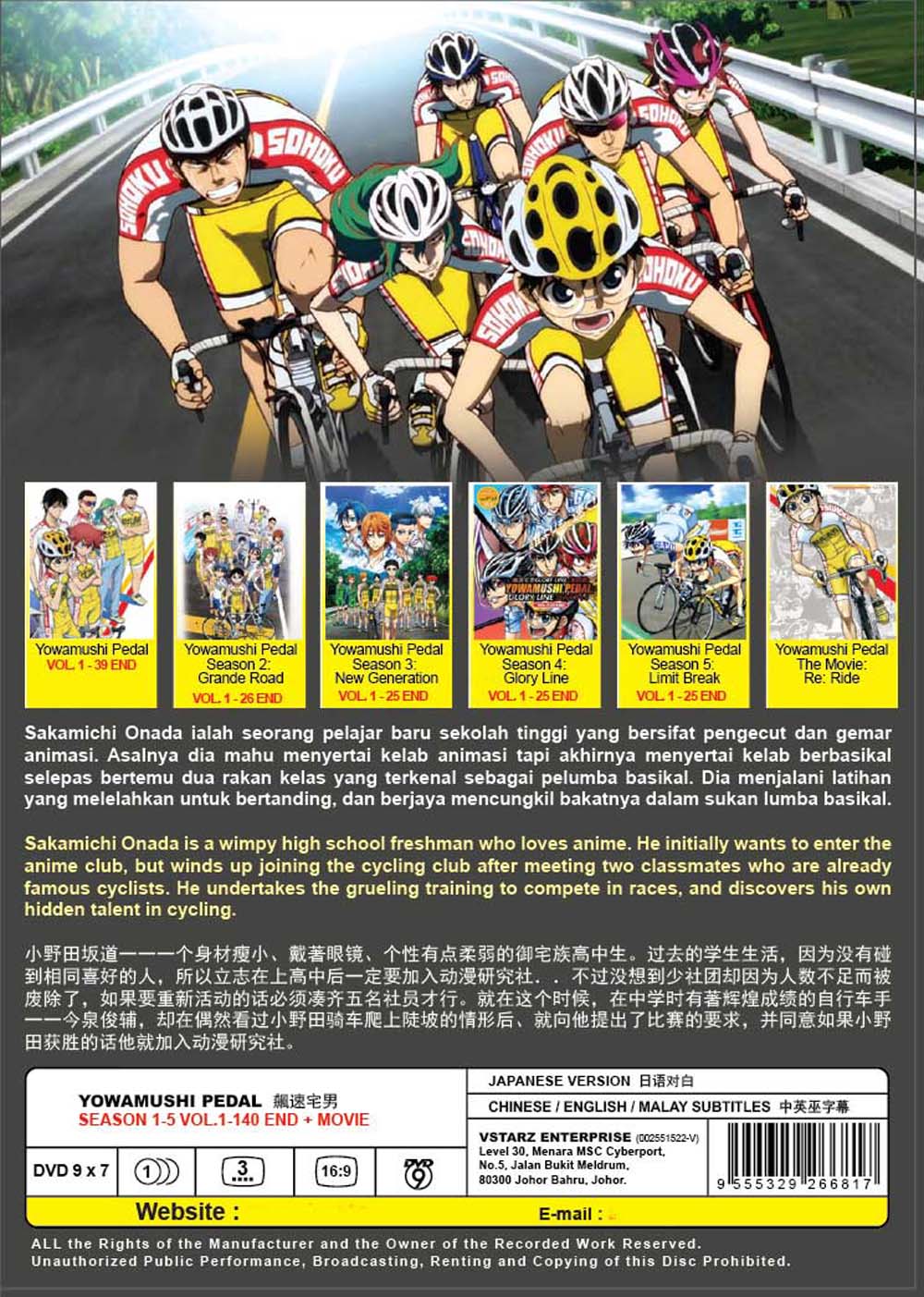 Yowamushi Pedal Season 1-5 + Movie - Image 3