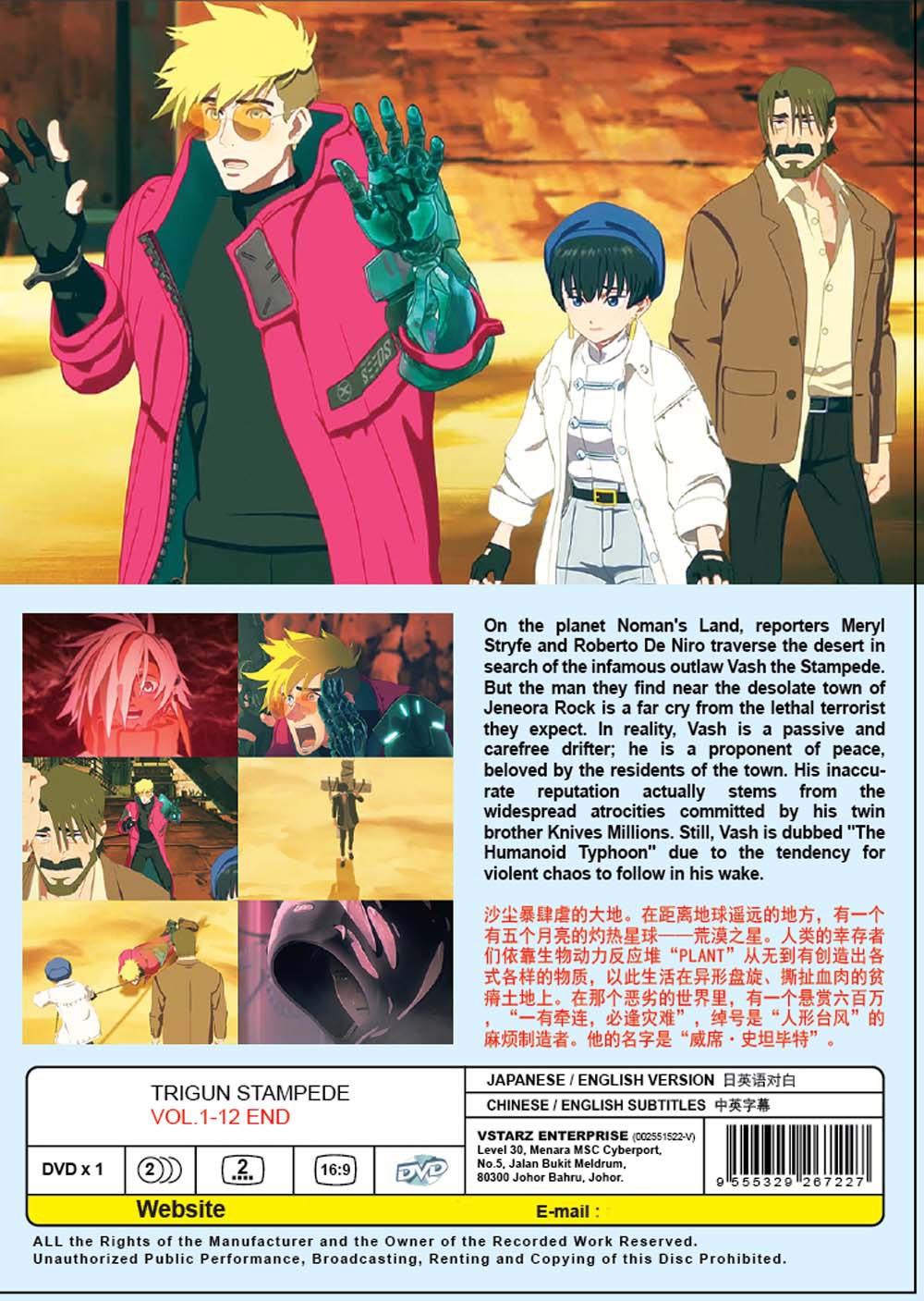 Trigun Stampede - Image 3