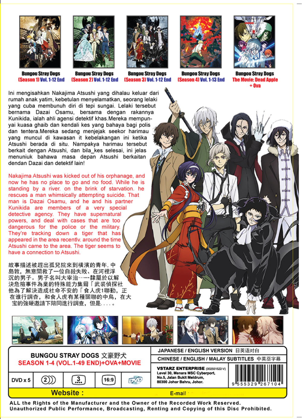 Bungou Stray Dogs Season 1-4 + Movie + OVA - Image 3