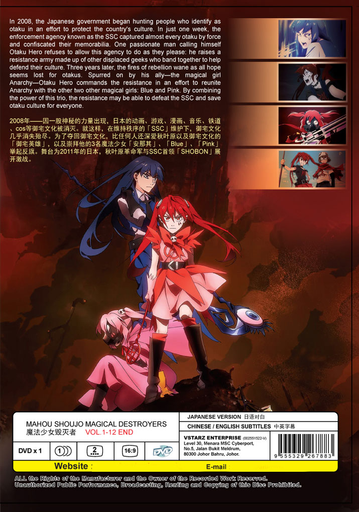 Mahou Shoujo Magical Destroyers - Image 3