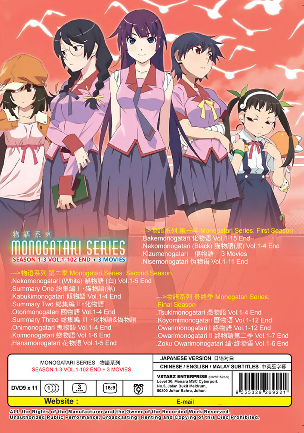 Monogatari Series Season 1-3 + 3 Movies - Image 3