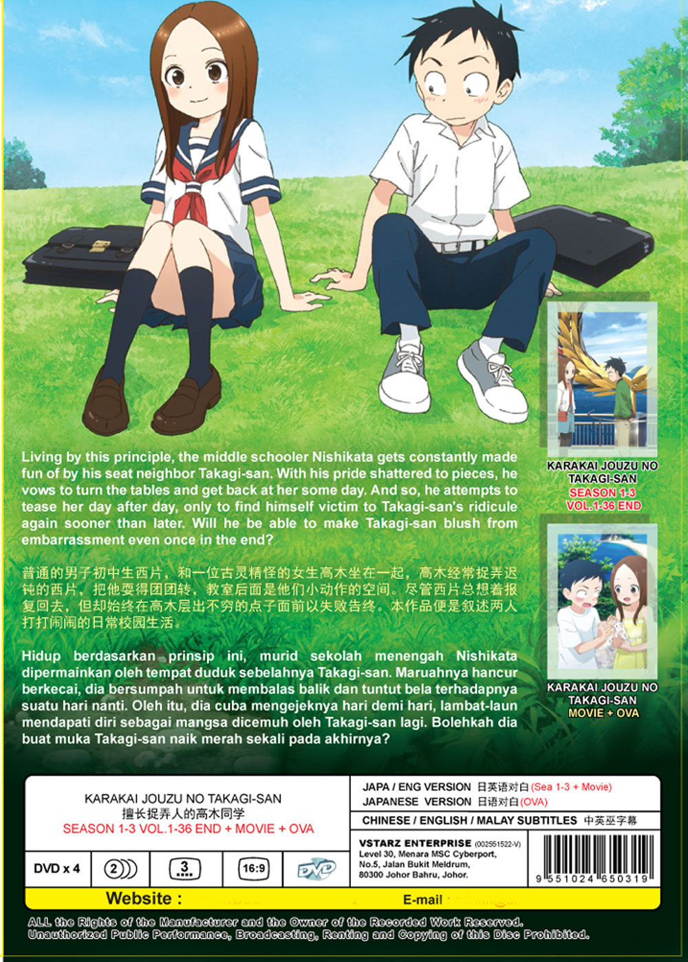 Karakai Jouzu no Takagi-san Season 1~3 +Movie+OVA - Image 3