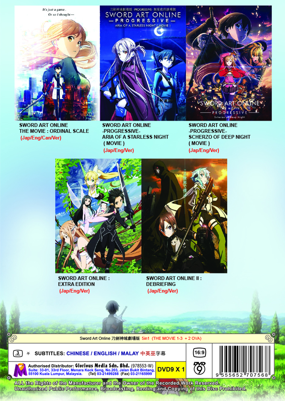 Sword Art Online 5 IN 1 (THE MOVIE 1-3 + 2 OVA) - Image 3