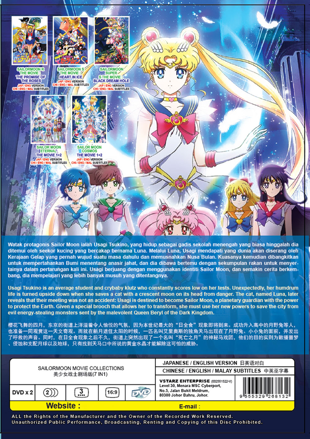 Sailor Moon Movie Collections (7 In 1) - Image 3