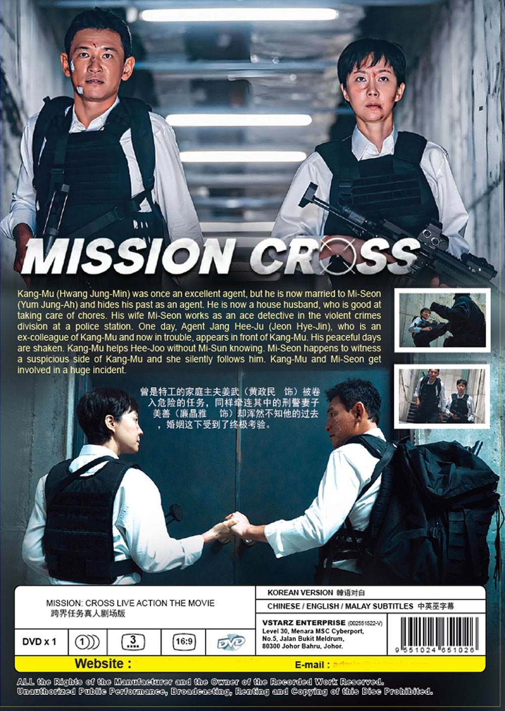 Mission Cross - Image 3