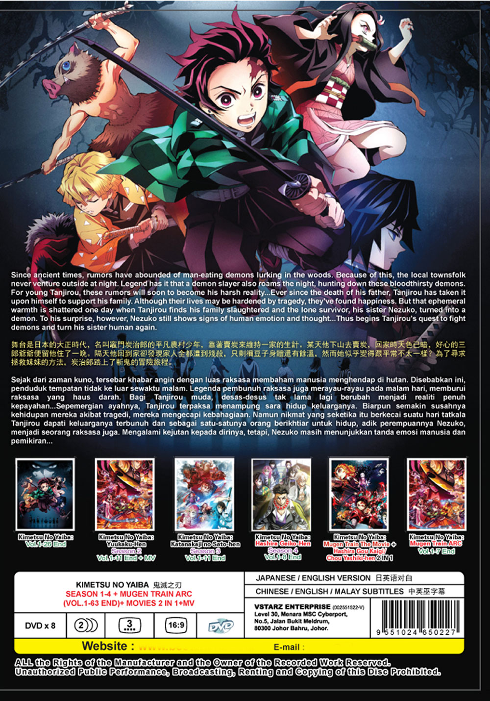 Kimetsu no Yaiba Season 1-4 + MUGEN TRAIN ARC+ 2Movies +MV - Image 3