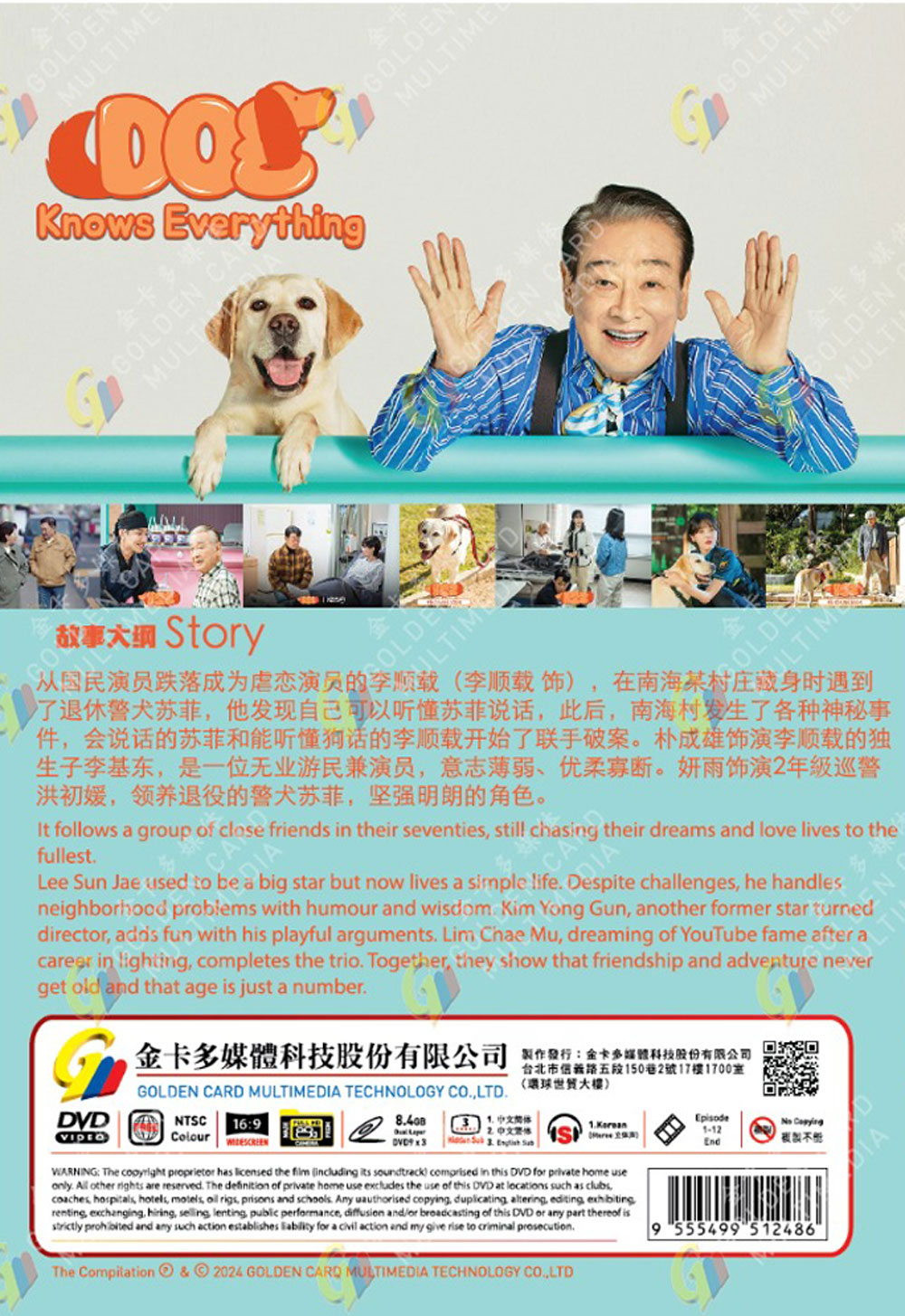 Dog Knows Everything - Image 3 Dog Knows Everything - Image 3