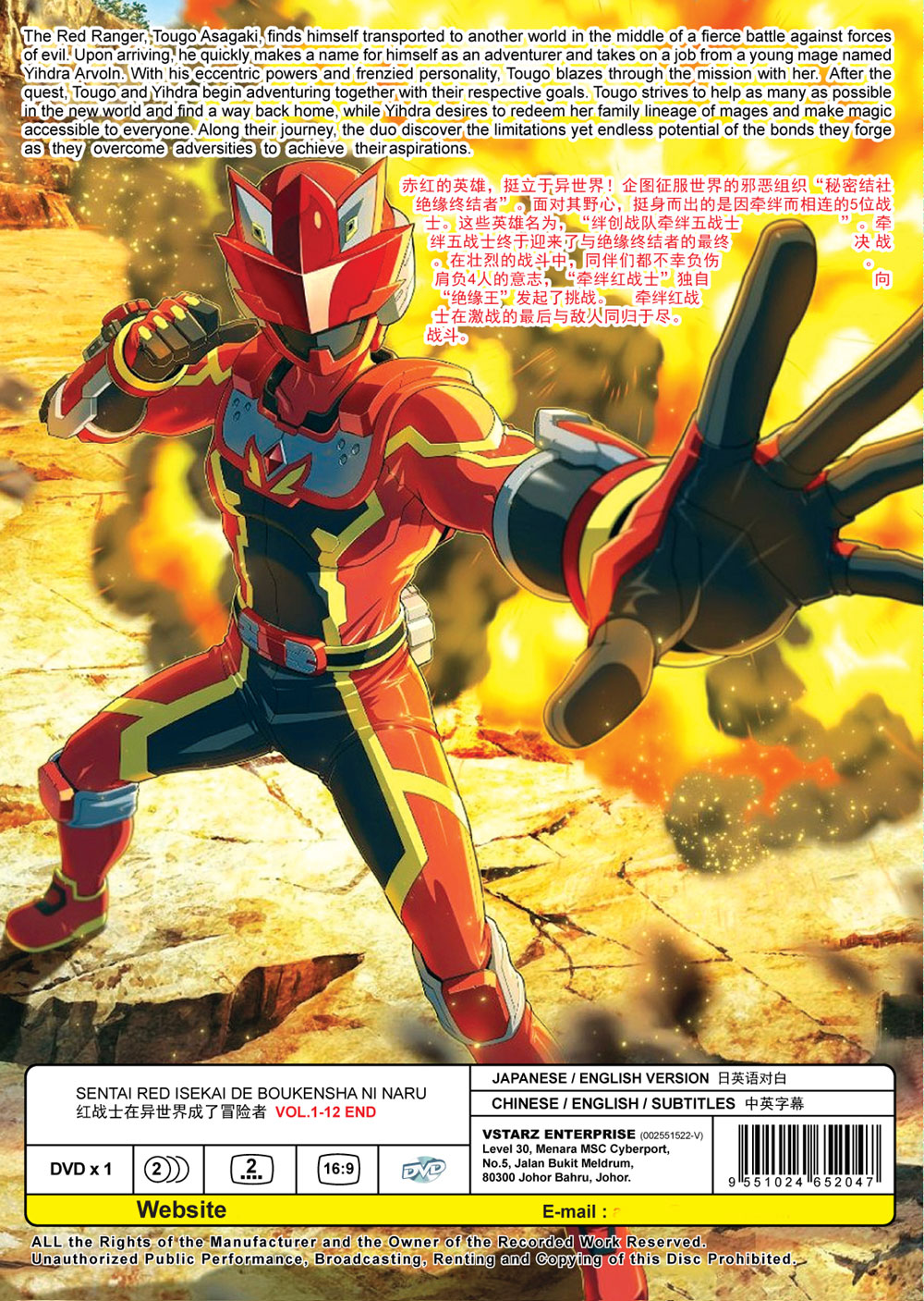 Sentai Red Isekai de Boukensha ni Naru - Image 3 Sentai Red Isekai de Boukensha ni Naru - Image 3