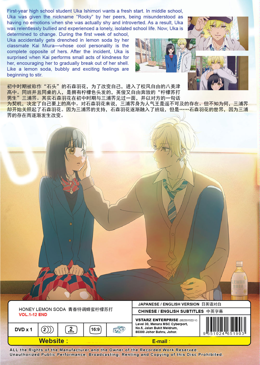Honey Lemon Soda - Image 3