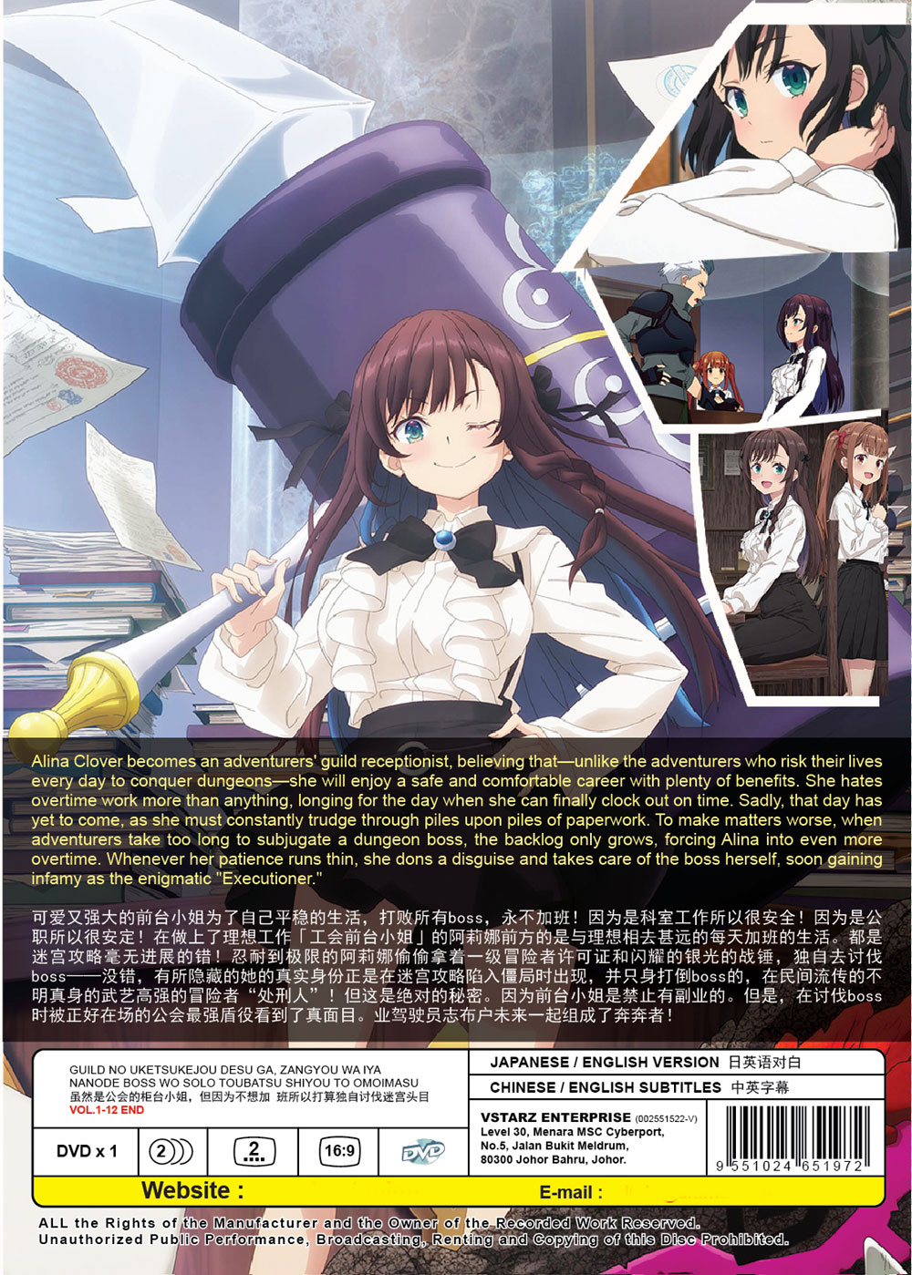 Guild no Uketsukejou desu ga, Zangyou wa Iya nanode Boss wo Solo Toubatsu Shiyou to Omoimasu - Image 3