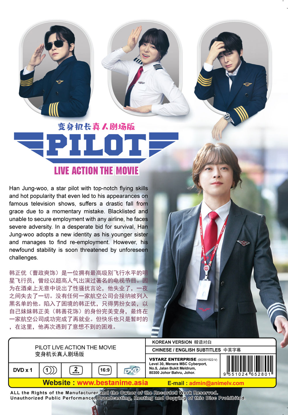 Pilot - Image 3