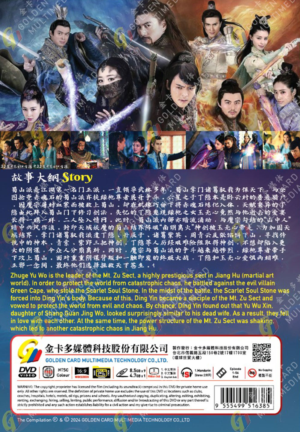 The Legend of Zu - Image 3