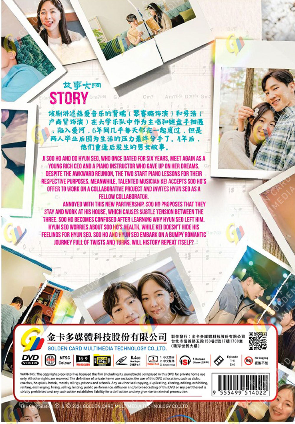 Soundtrack #2 - Image 3