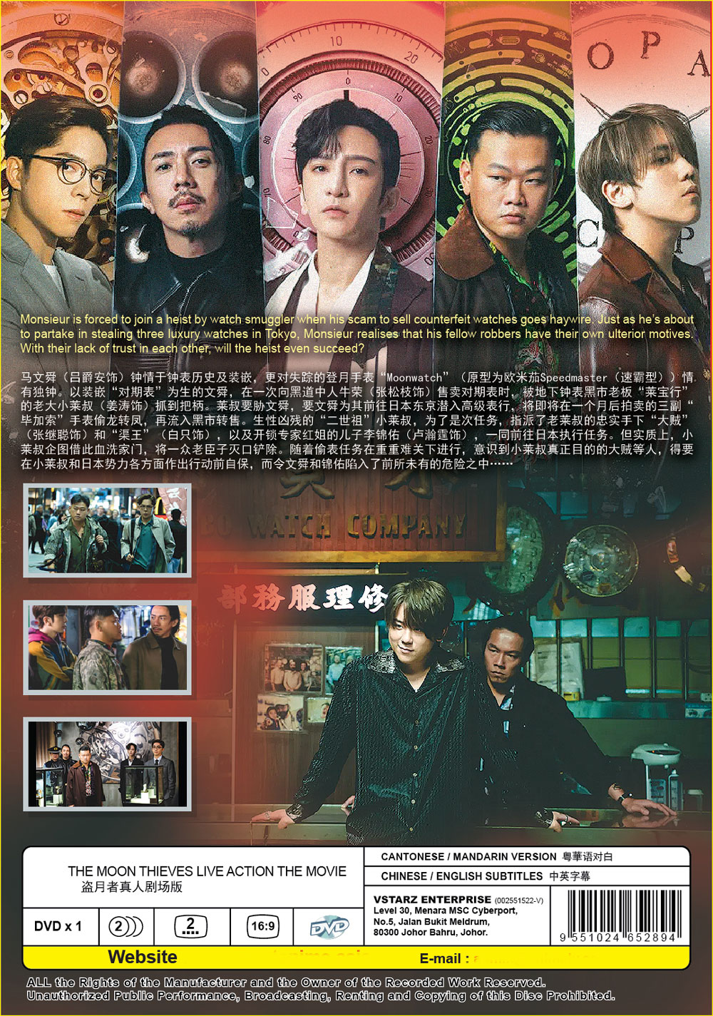 The Moon Thieves - Image 3