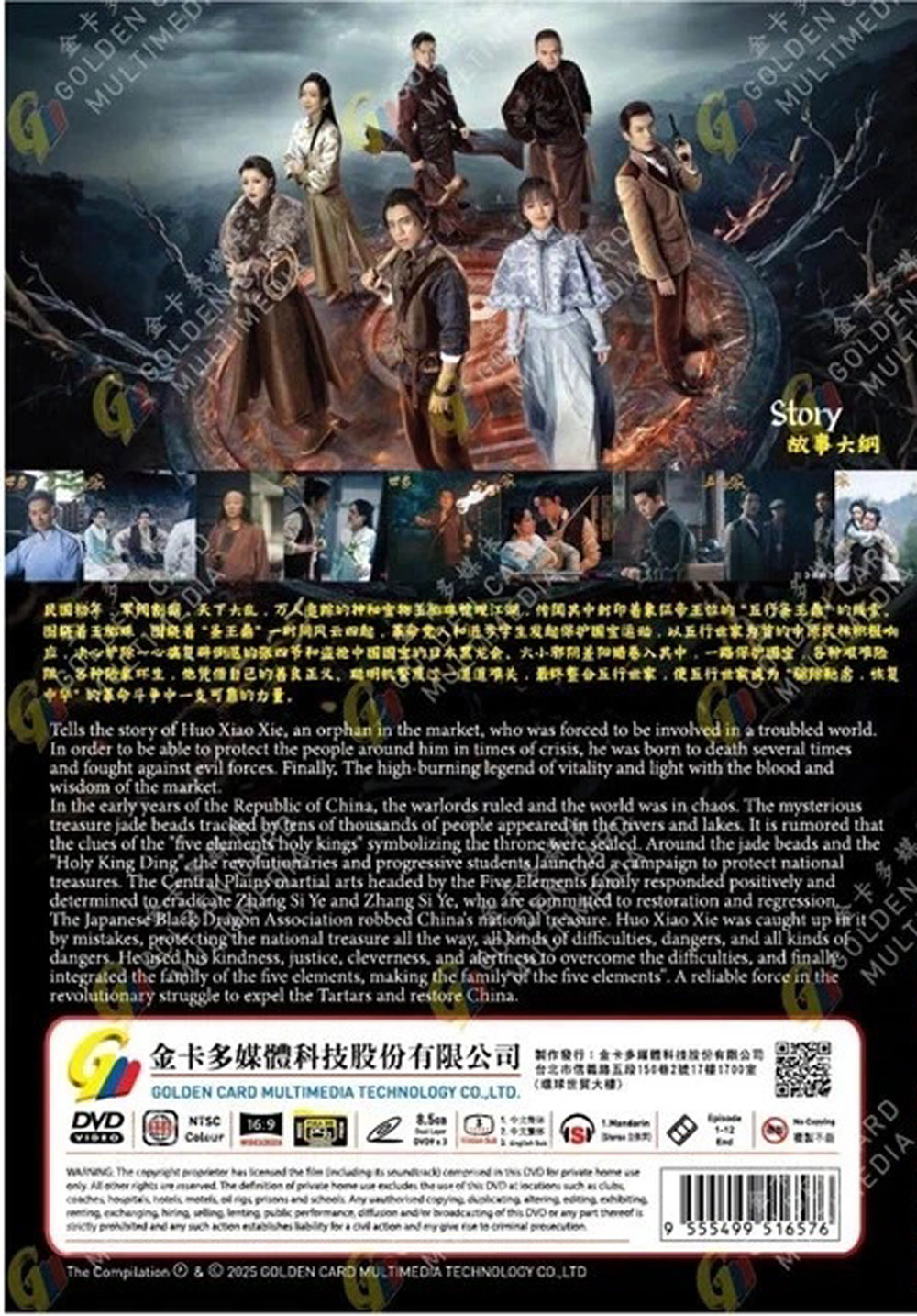 Five Kings of Thieves - Image 3