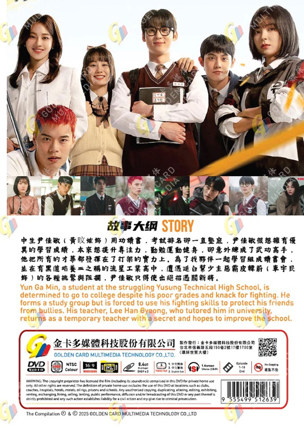 Study Group - Image 3