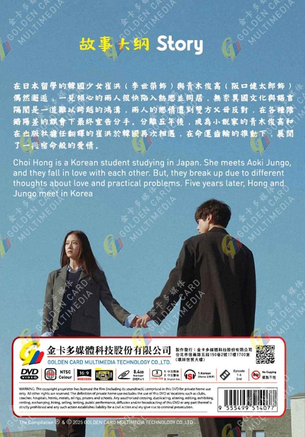 What Comes after Love - Image 3 What Comes after Love - Image 3