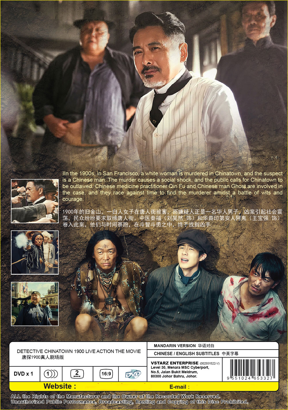 Detective Chinatown 1900 - Image 3