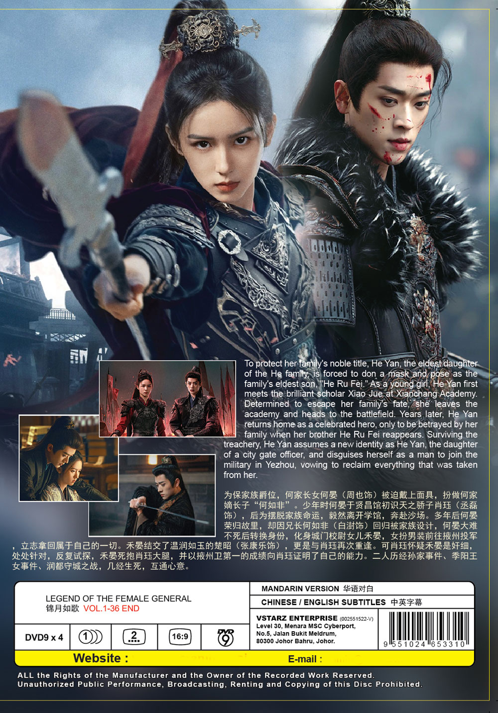 Legend of the Female General - Image 3 Legend of the Female General - Image 3