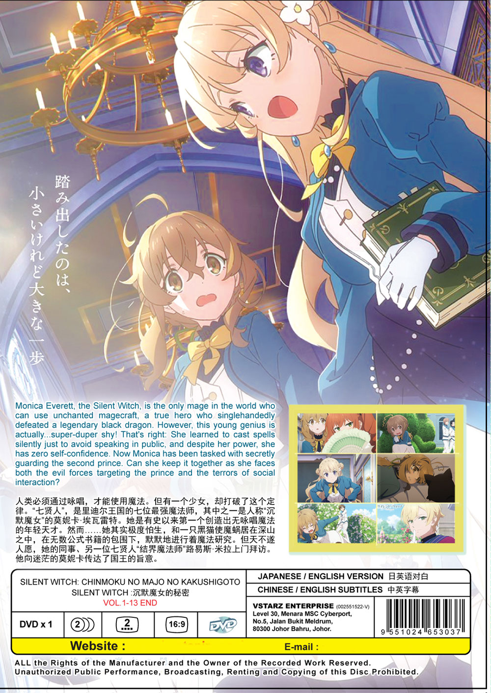 Silent Witch: Chinmoku no Majo no Kakushigoto - Image 3 Silent Witch: Chinmoku no Majo no Kakushigoto - Image 3