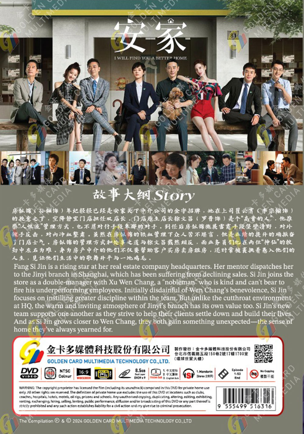 I Will Find You a Better Home - Image 3 I Will Find You a Better Home - Image 3