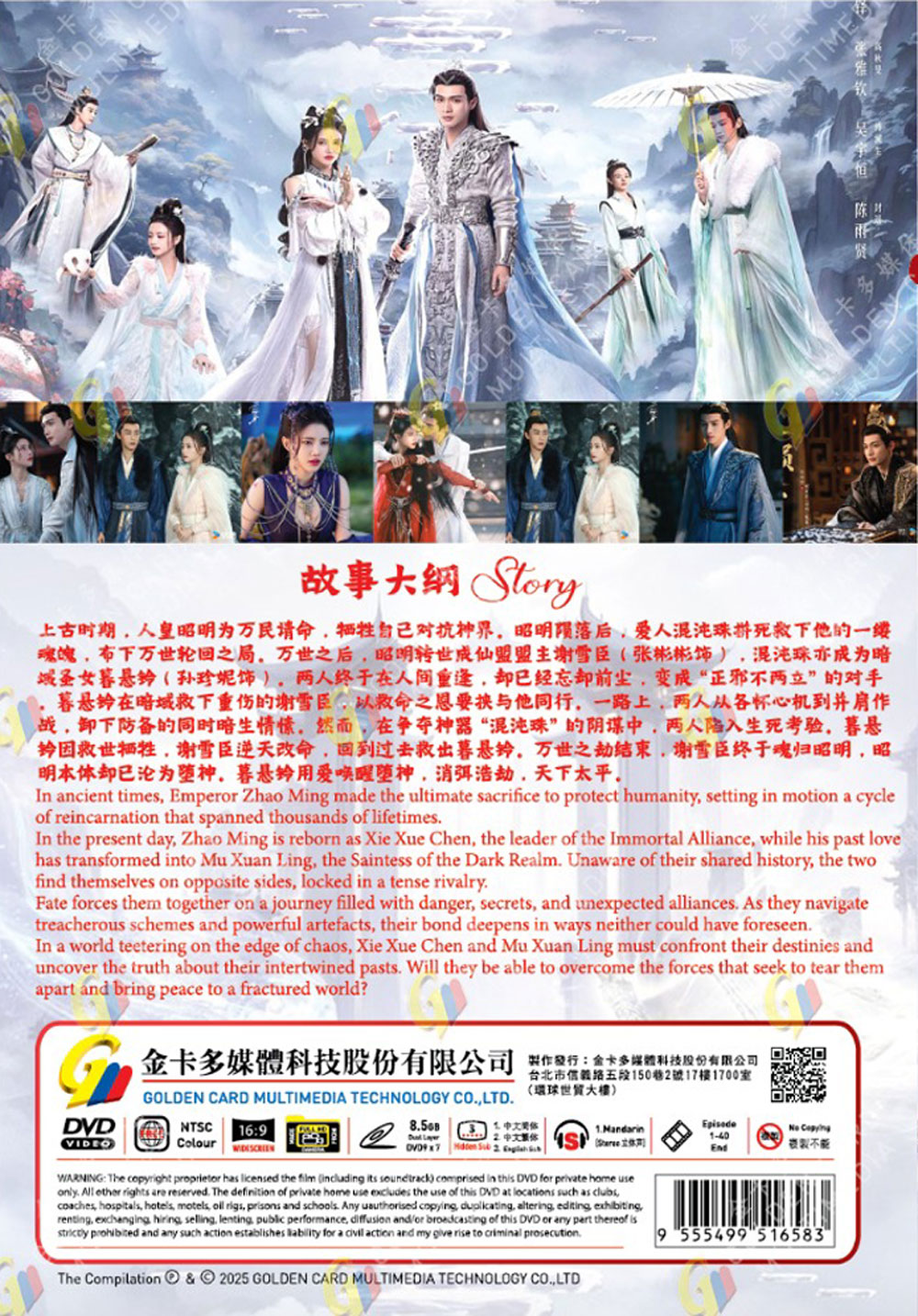 The Blossoming Love - Image 3 The Blossoming Love - Image 3