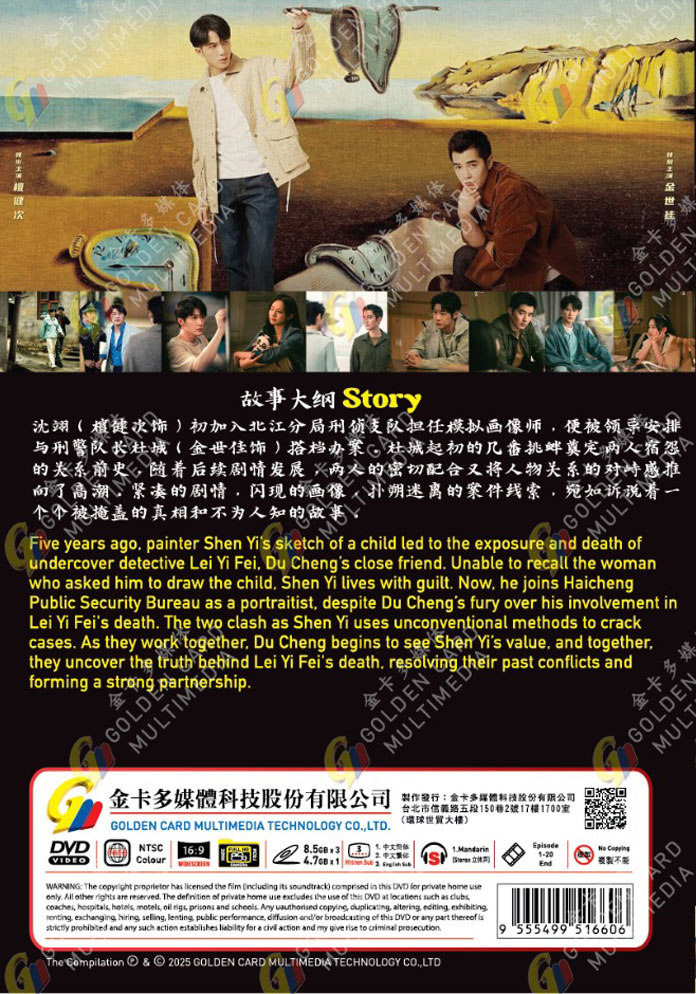 Under the Skin - Image 3 Under the Skin - Image 3