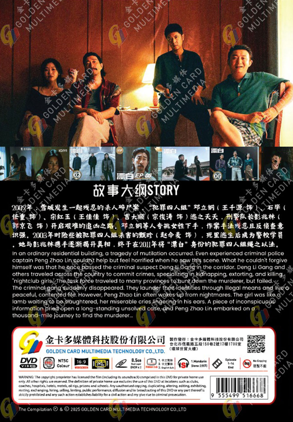 Drifting Away - Image 3 Drifting Away - Image 3