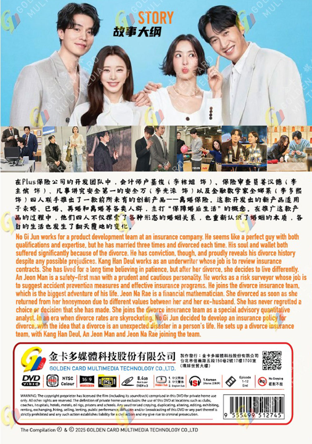 The Divorce Insurance - Image 3 The Divorce Insurance - Image 3