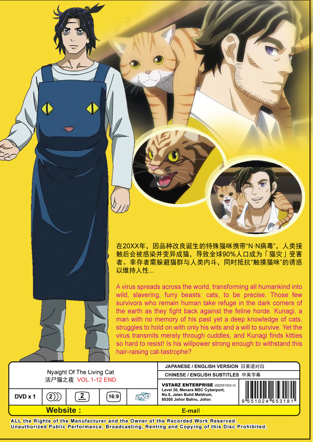 Nyaight of the Living Cat - Image 3