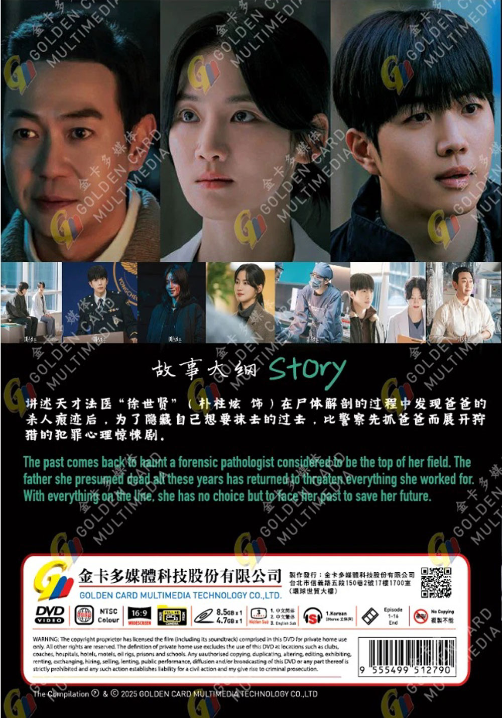 Hunter with a Scalpel - Image 3