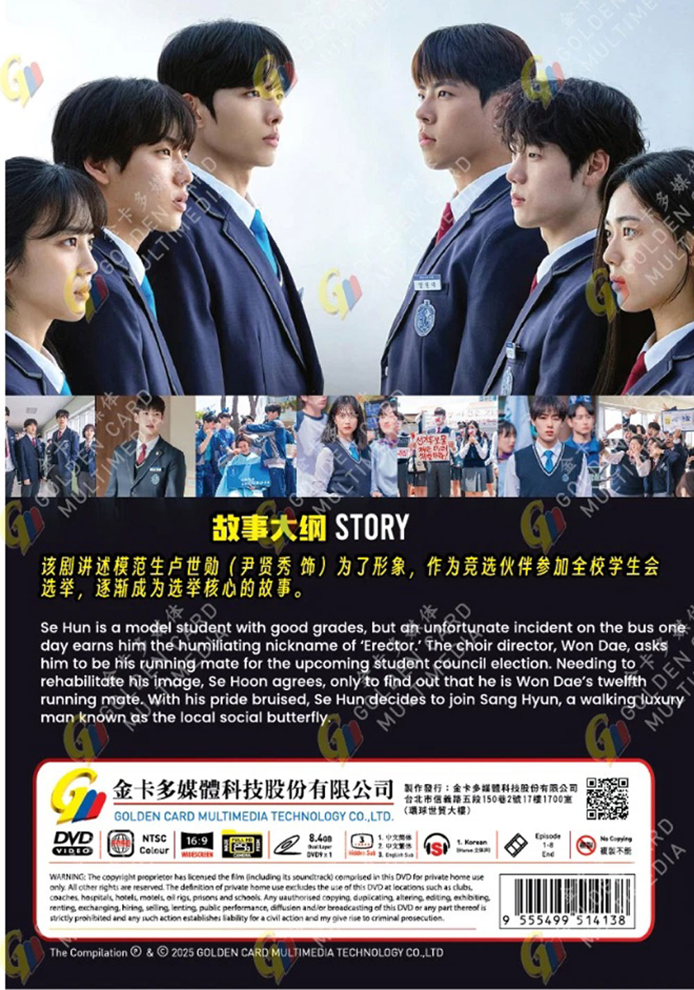 I Am a Running Mate - Image 3